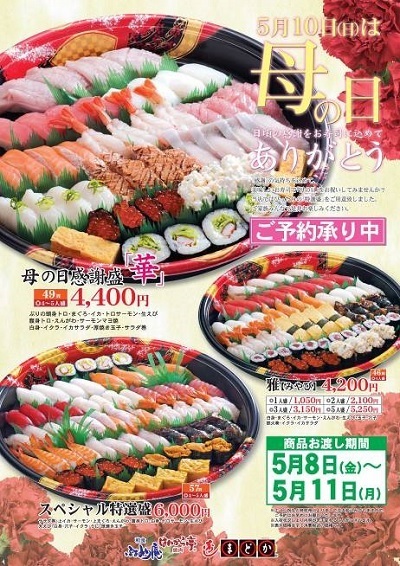 kakou20150428.jpg