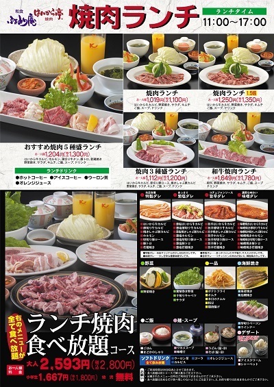 kakou20150519_02.jpg
