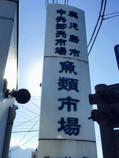 kakou20160106_01.jpg