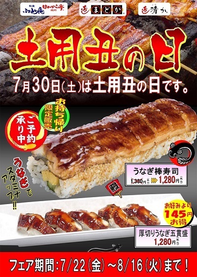 kakou20160727.jpg