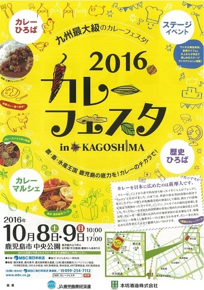 syou20160830_00.jpg